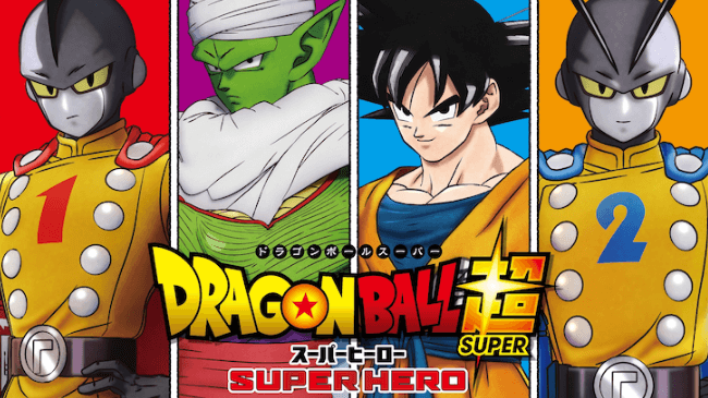 Dragon Ball Super: Super Hero anuncia data de estreia no Brasil