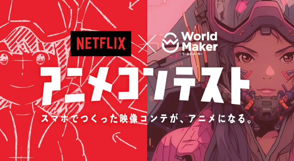  Netflix anuncia nova temporada de Baki Hanma
